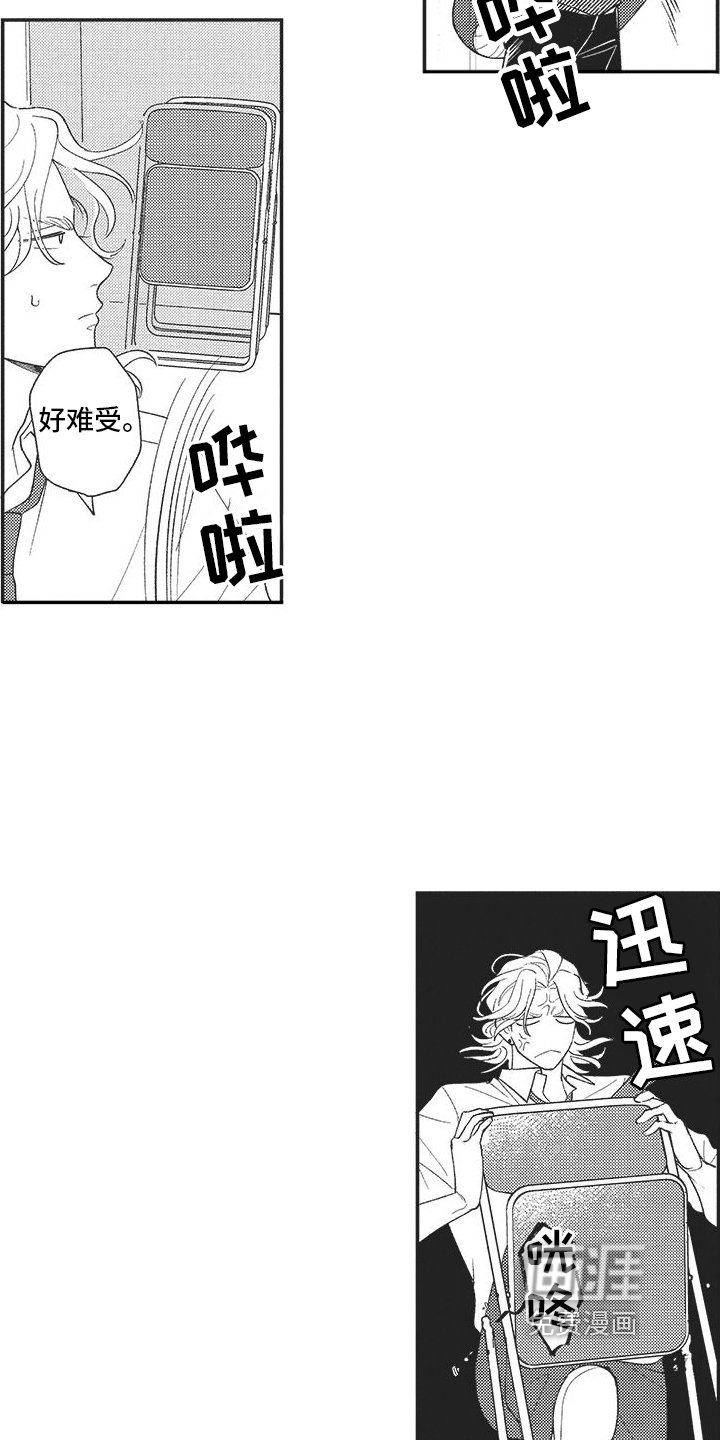第13章：吃醋