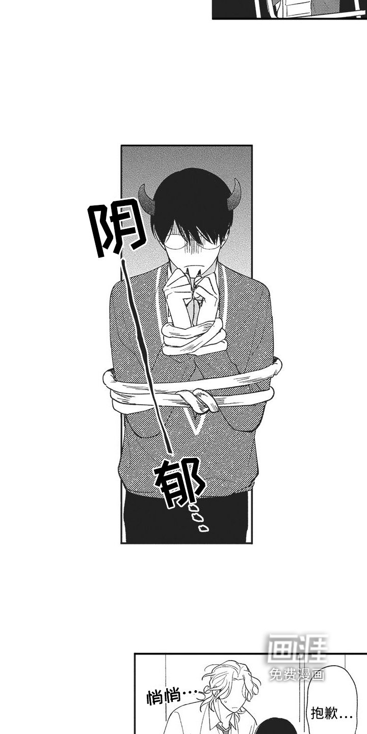 第13章：吃醋
