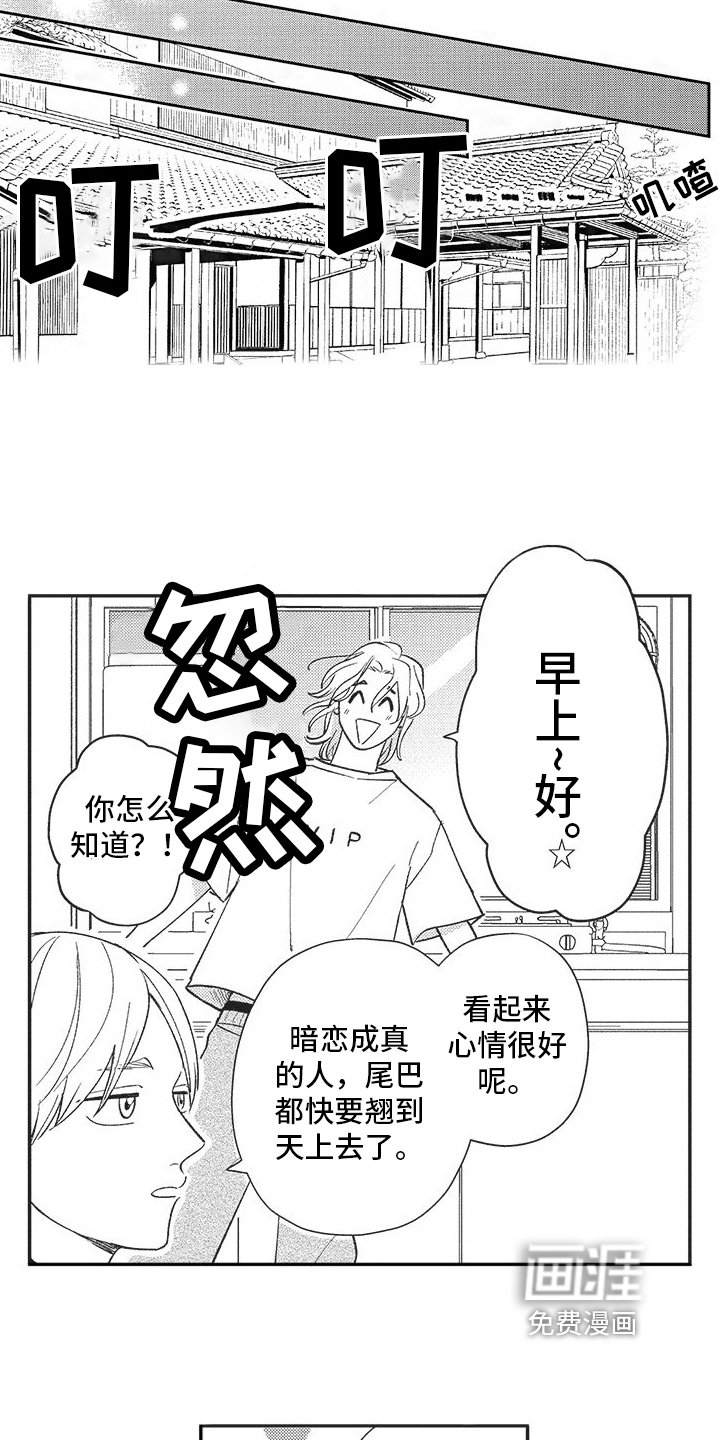 第14章：新校规