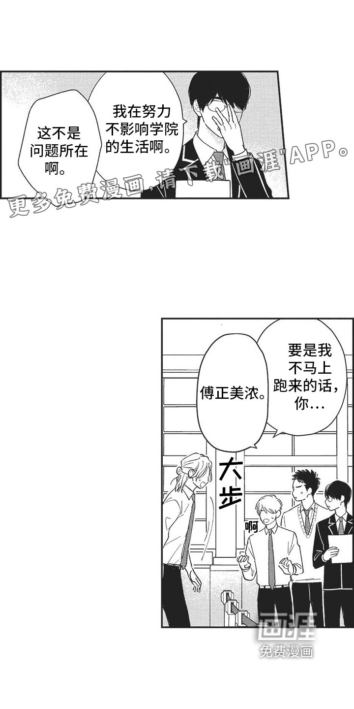 第15章：承认