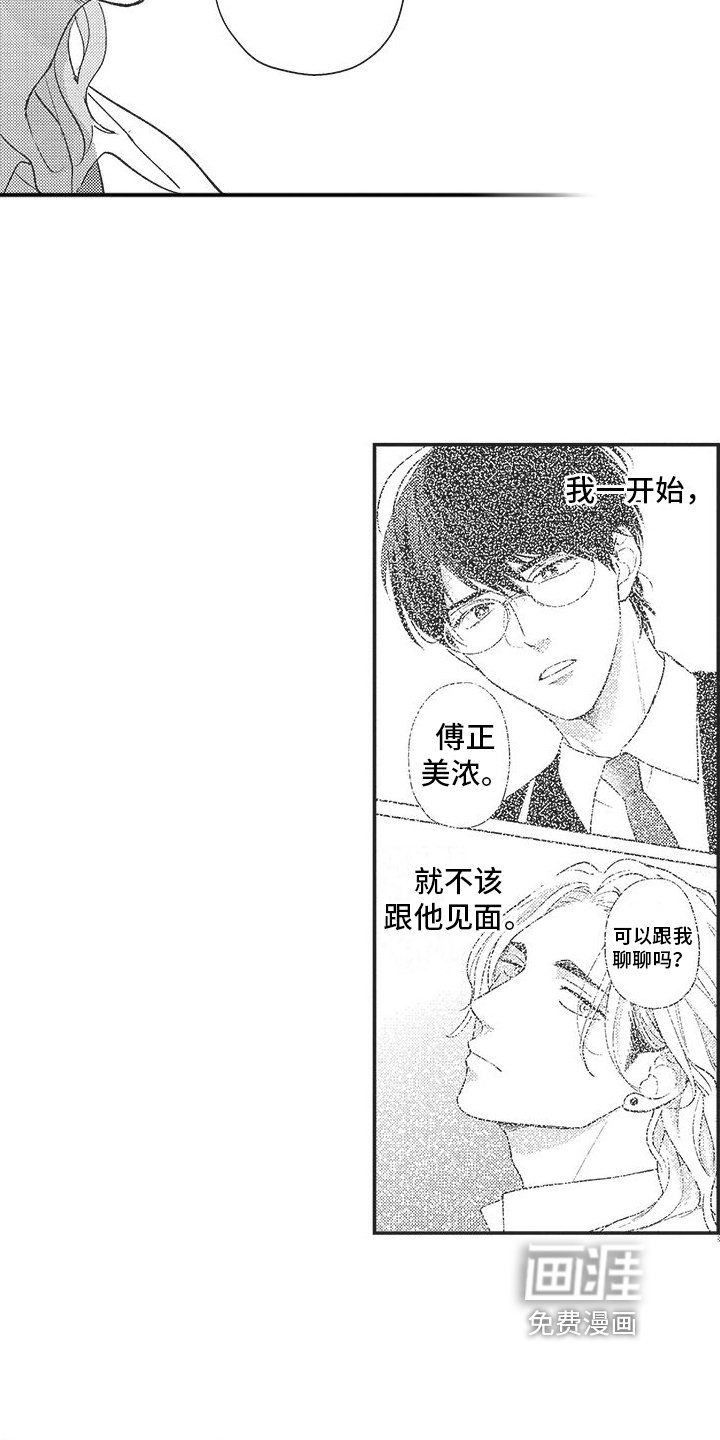 第15章：承认