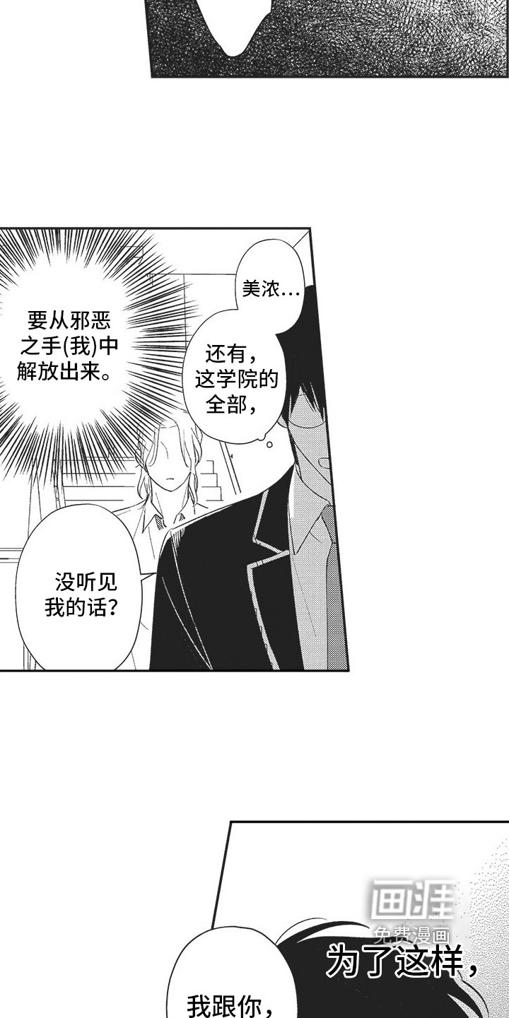 第15章：承认