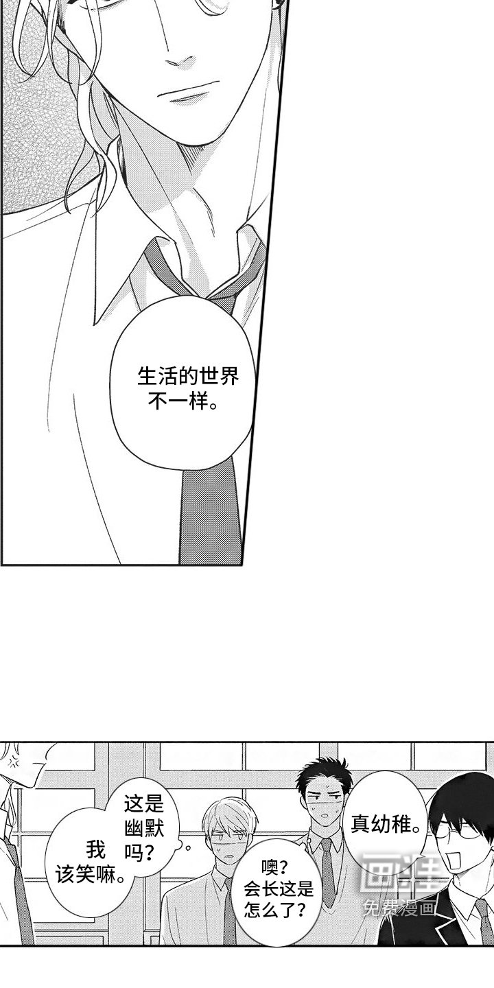 第15章：承认