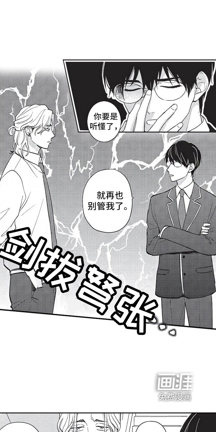 第15章：承认