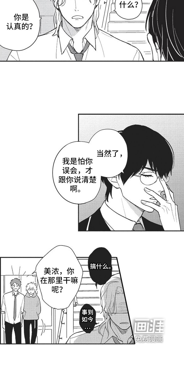 第15章：承认