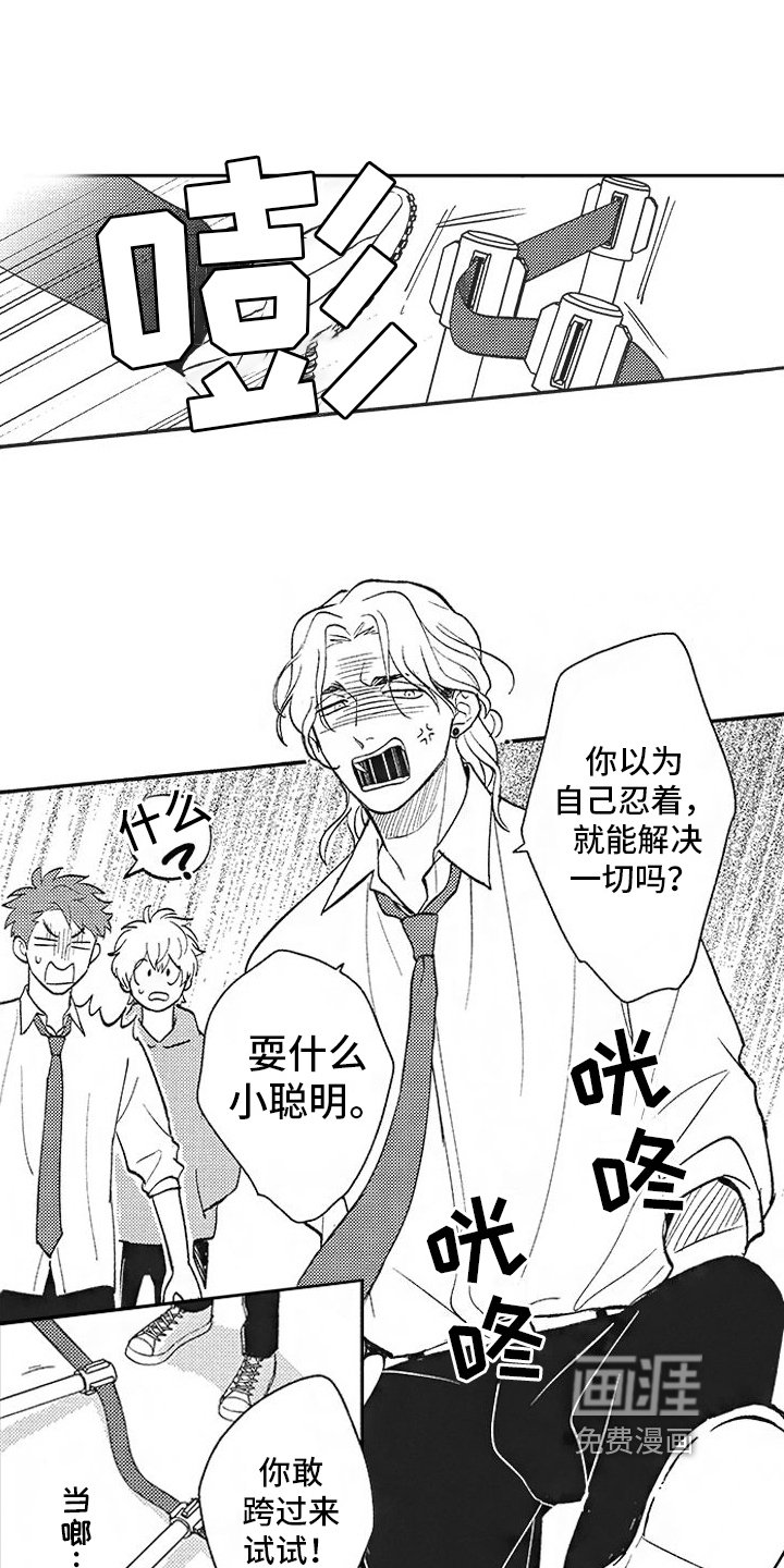 第15章：承认