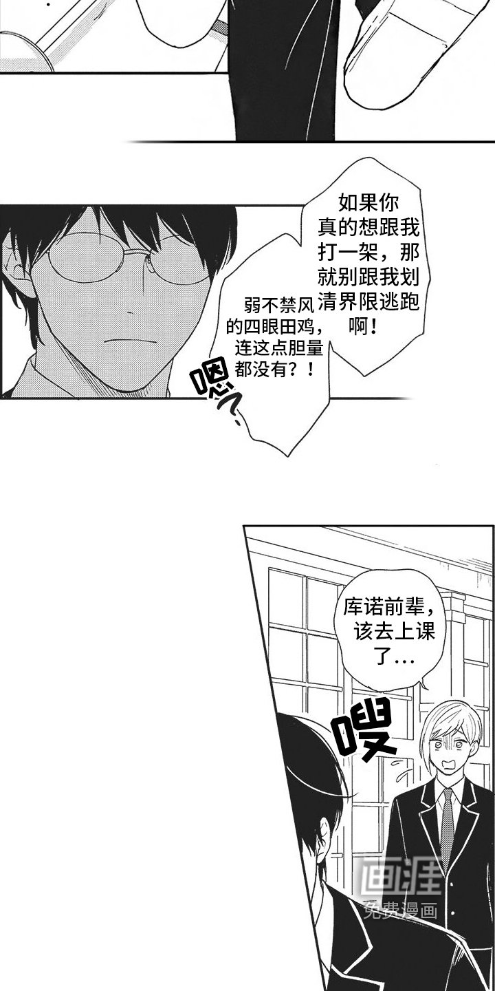 第15章：承认