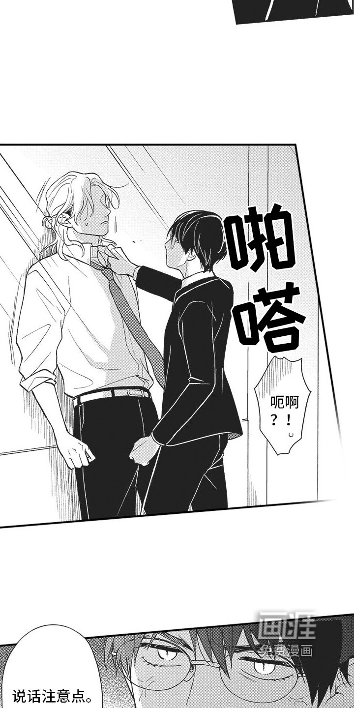 第15章：承认