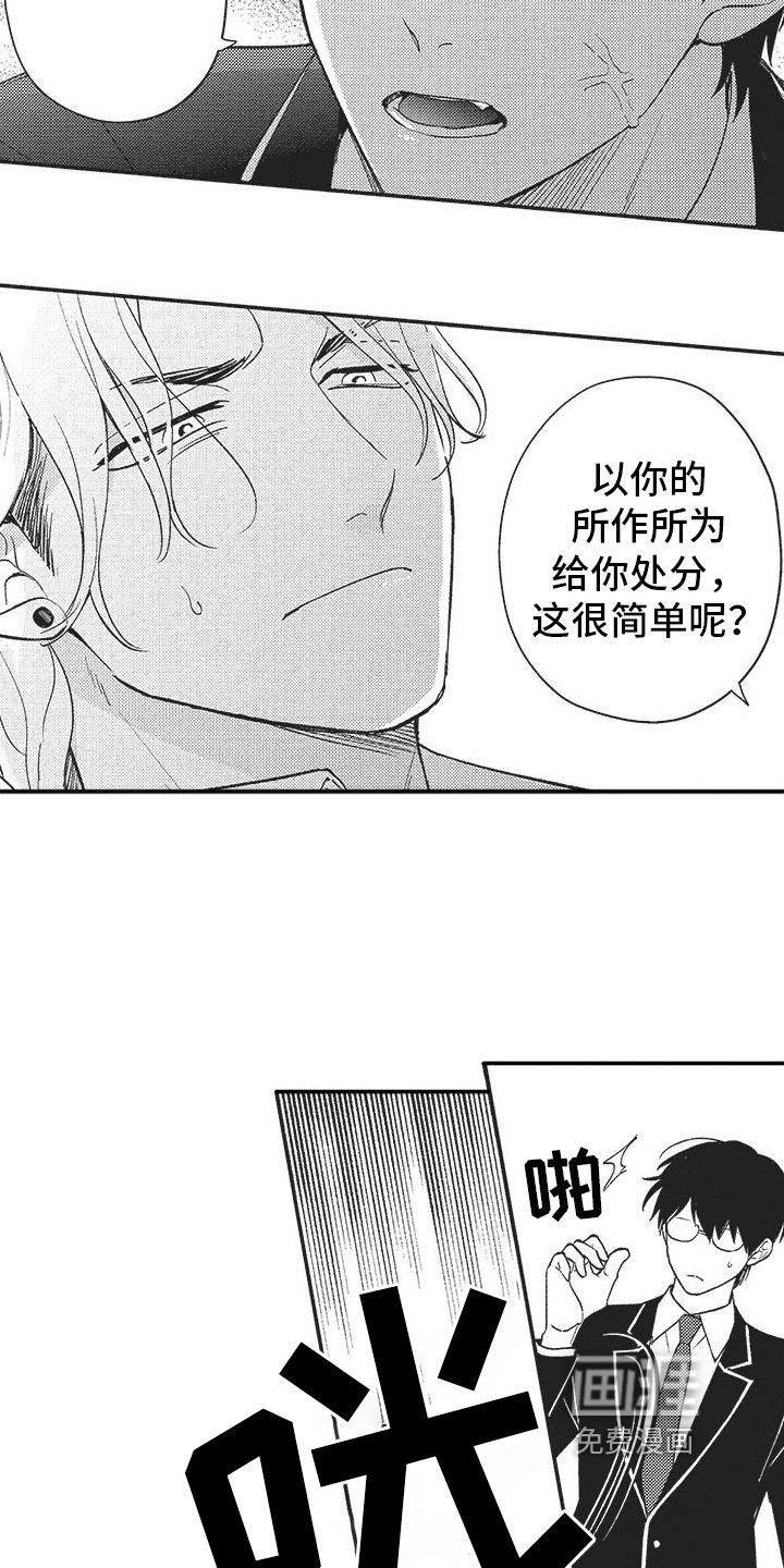 第15章：承认