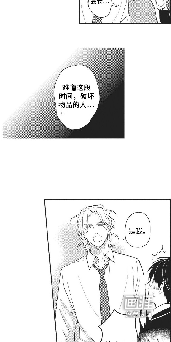 第15章：承认