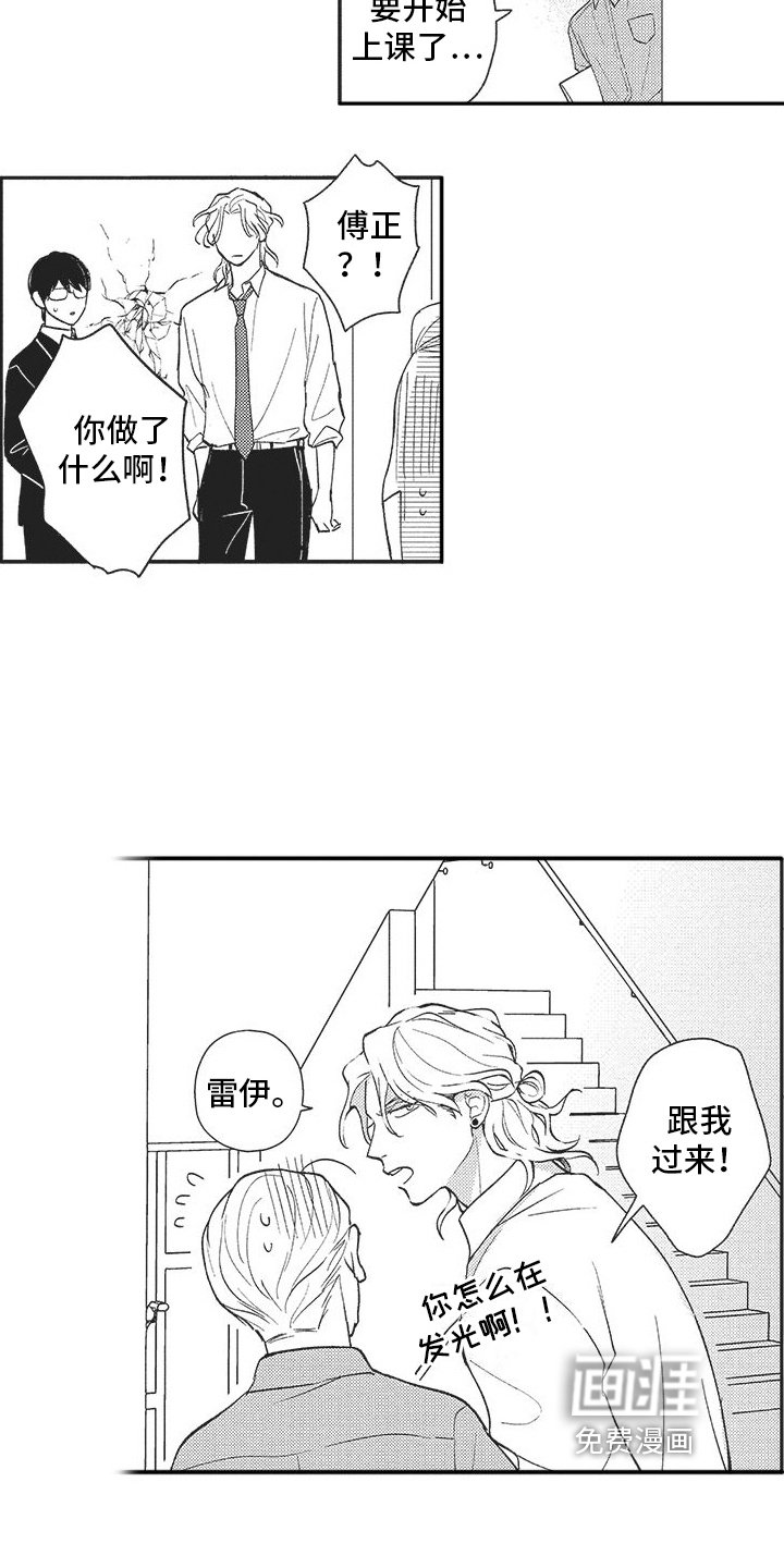 第16章：我的英雄