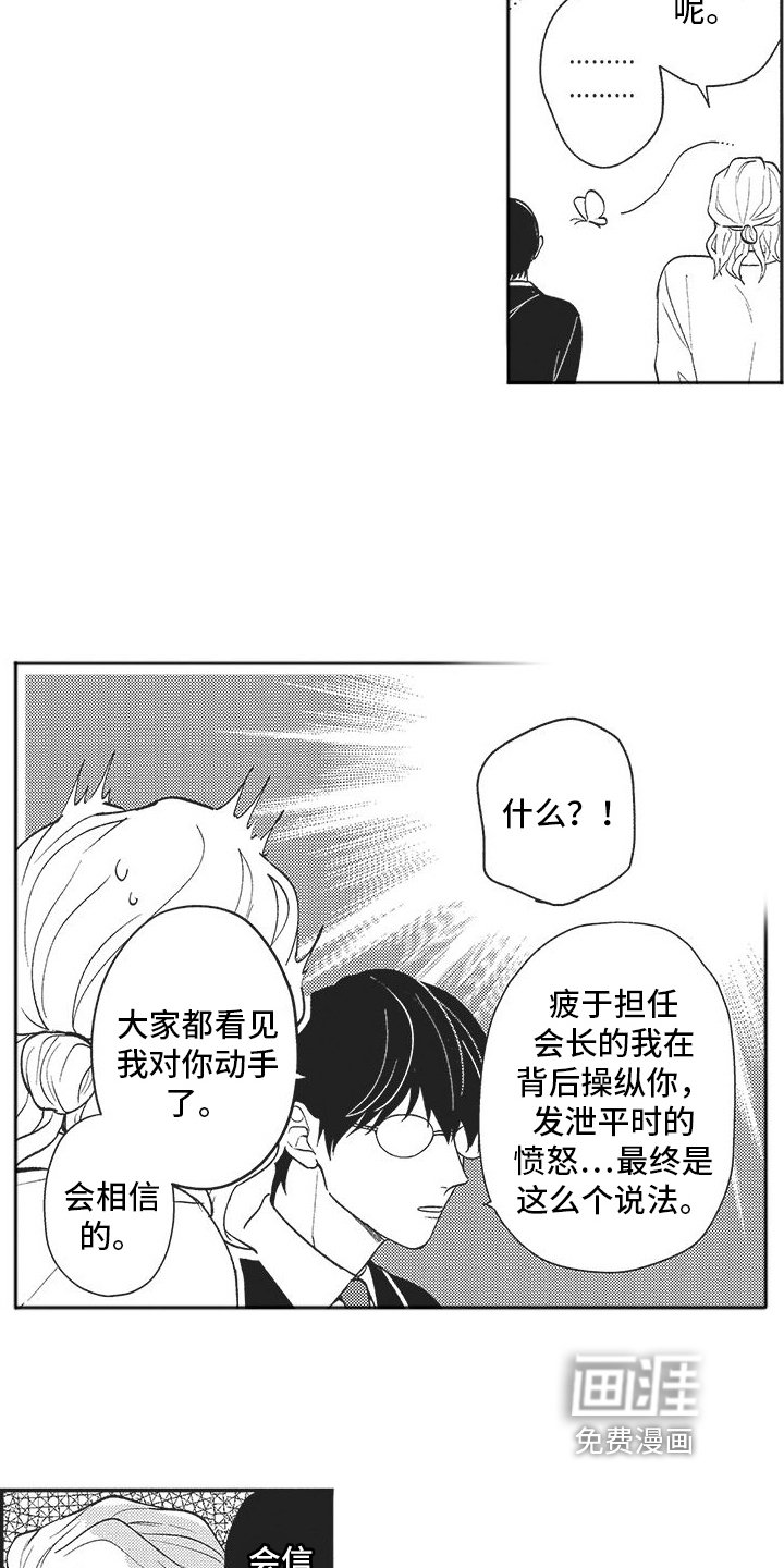 第16章：我的英雄