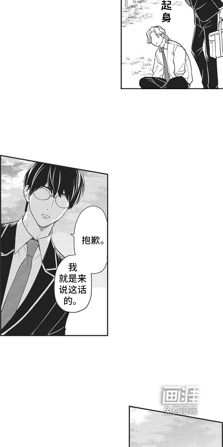 第16章：我的英雄