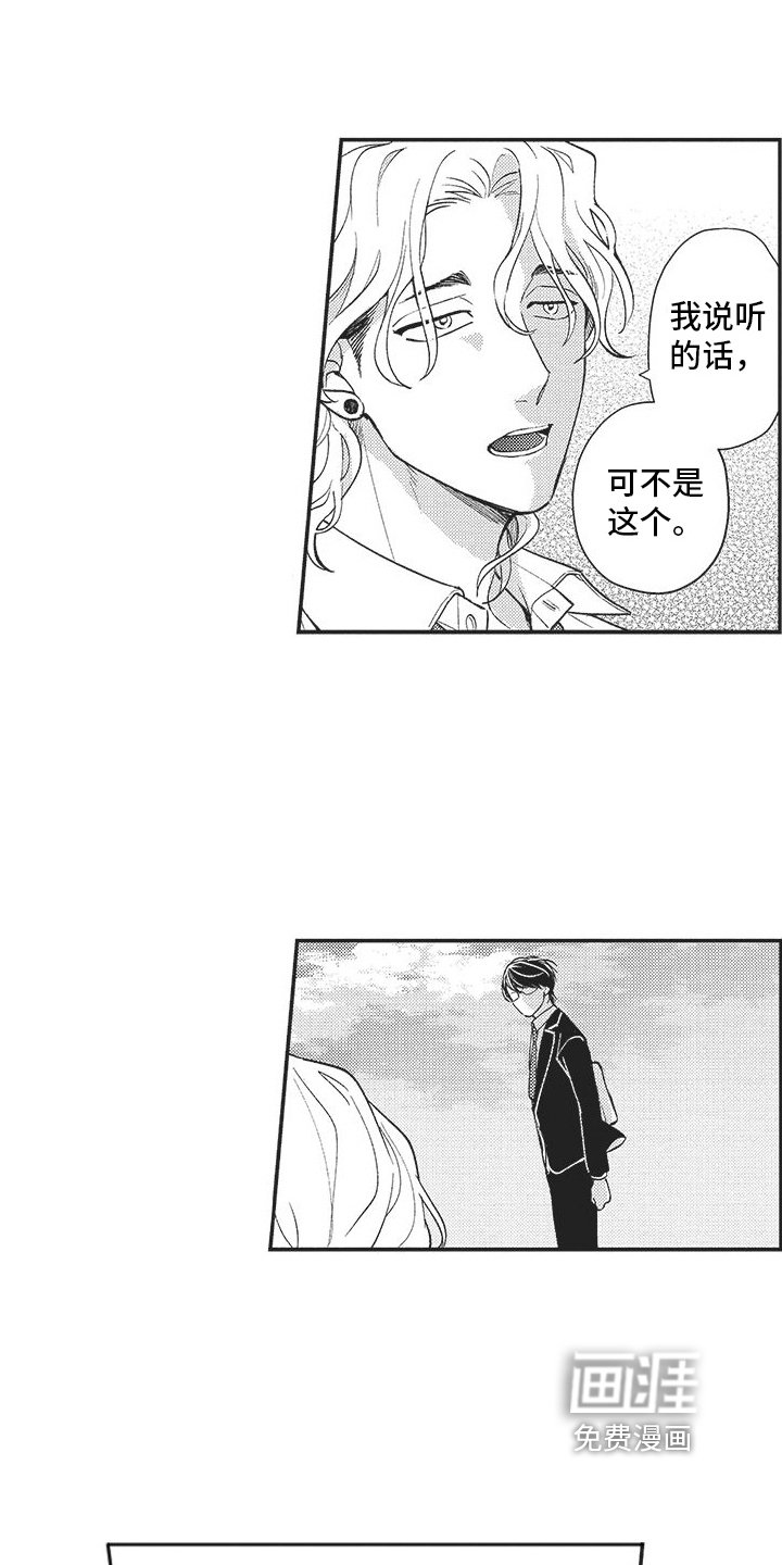 第16章：我的英雄