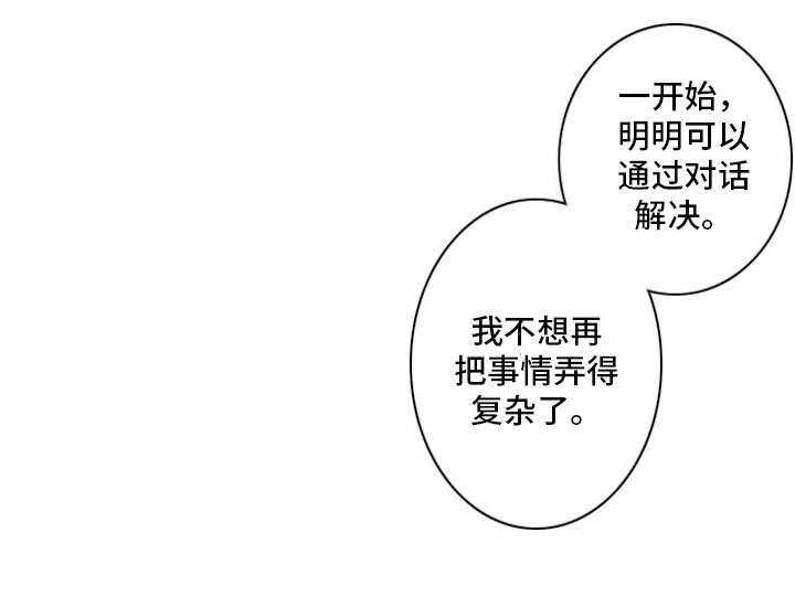 第16章：我的英雄