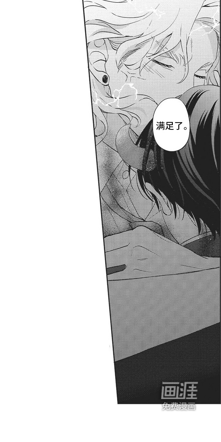 第17章：别小瞧英雄