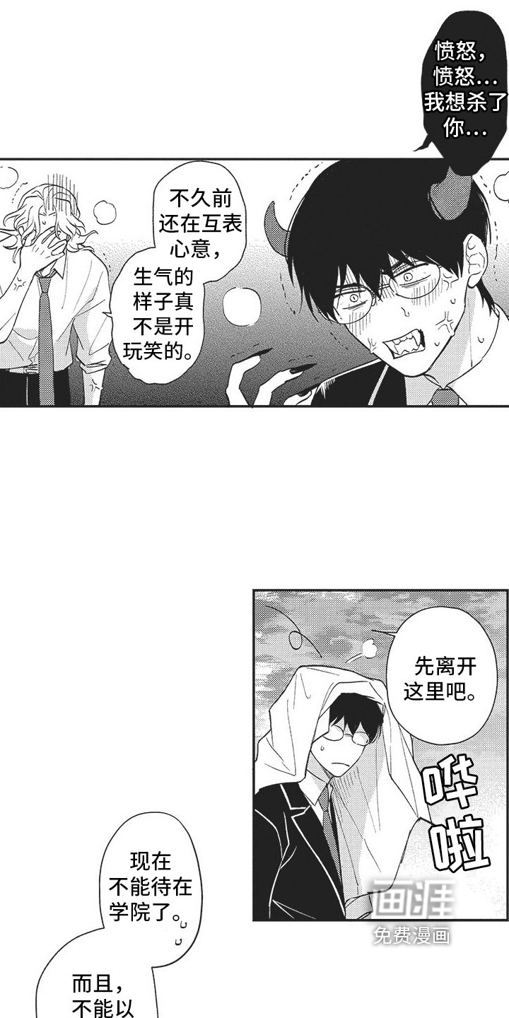 第17章：别小瞧英雄