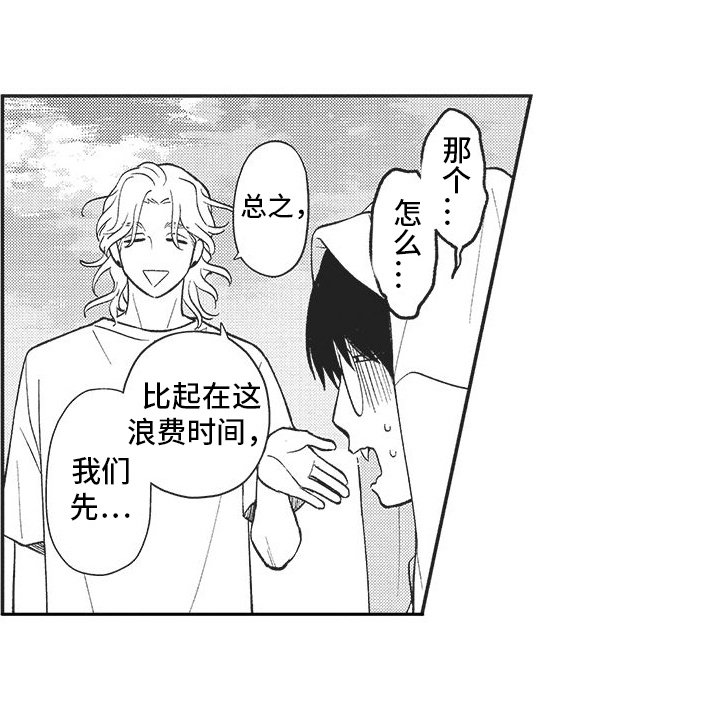 第17章：别小瞧英雄