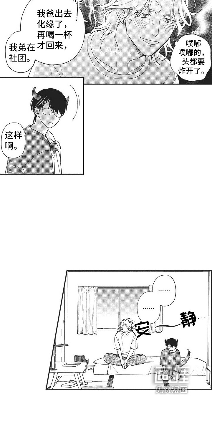 第18章：舆论变化