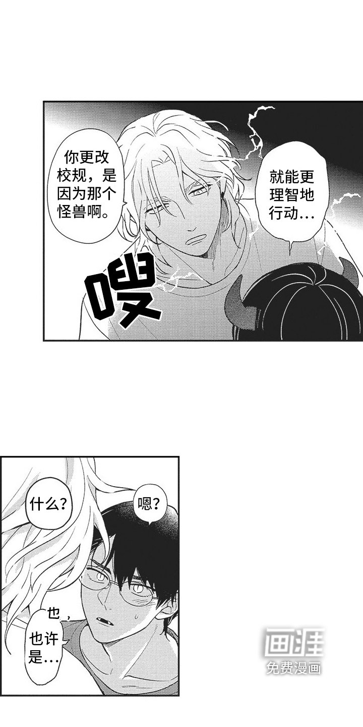 第18章：舆论变化