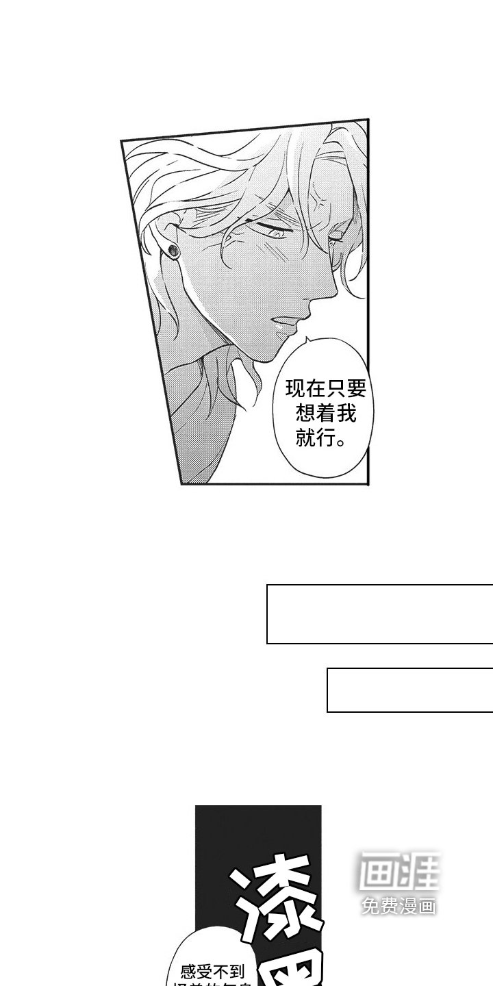 第18章：舆论变化