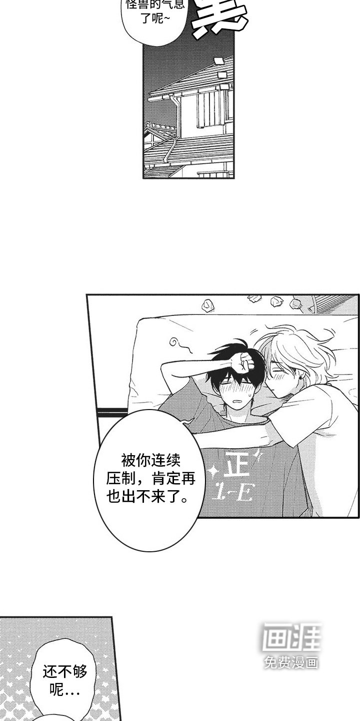 第18章：舆论变化