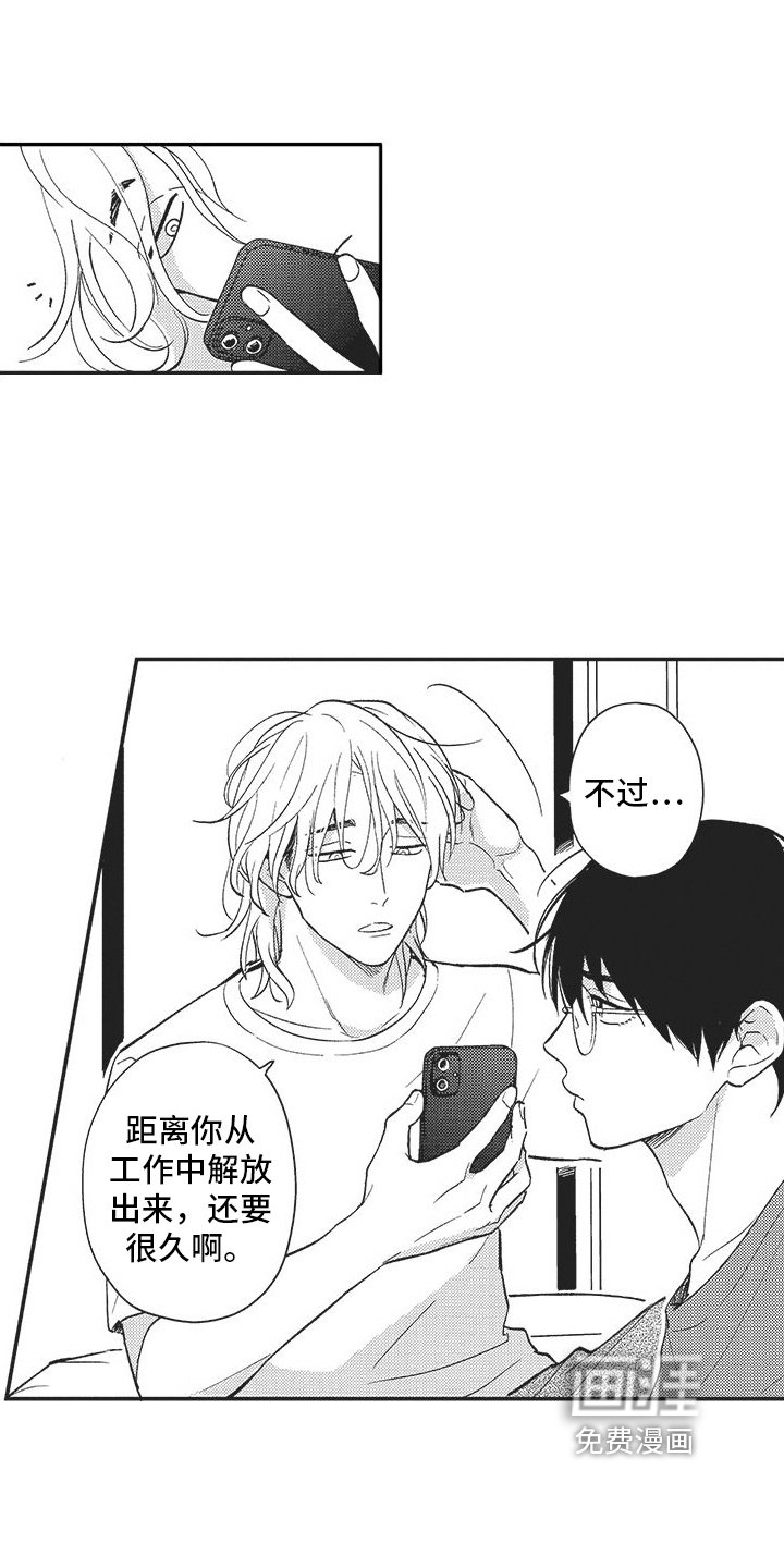 第18章：舆论变化