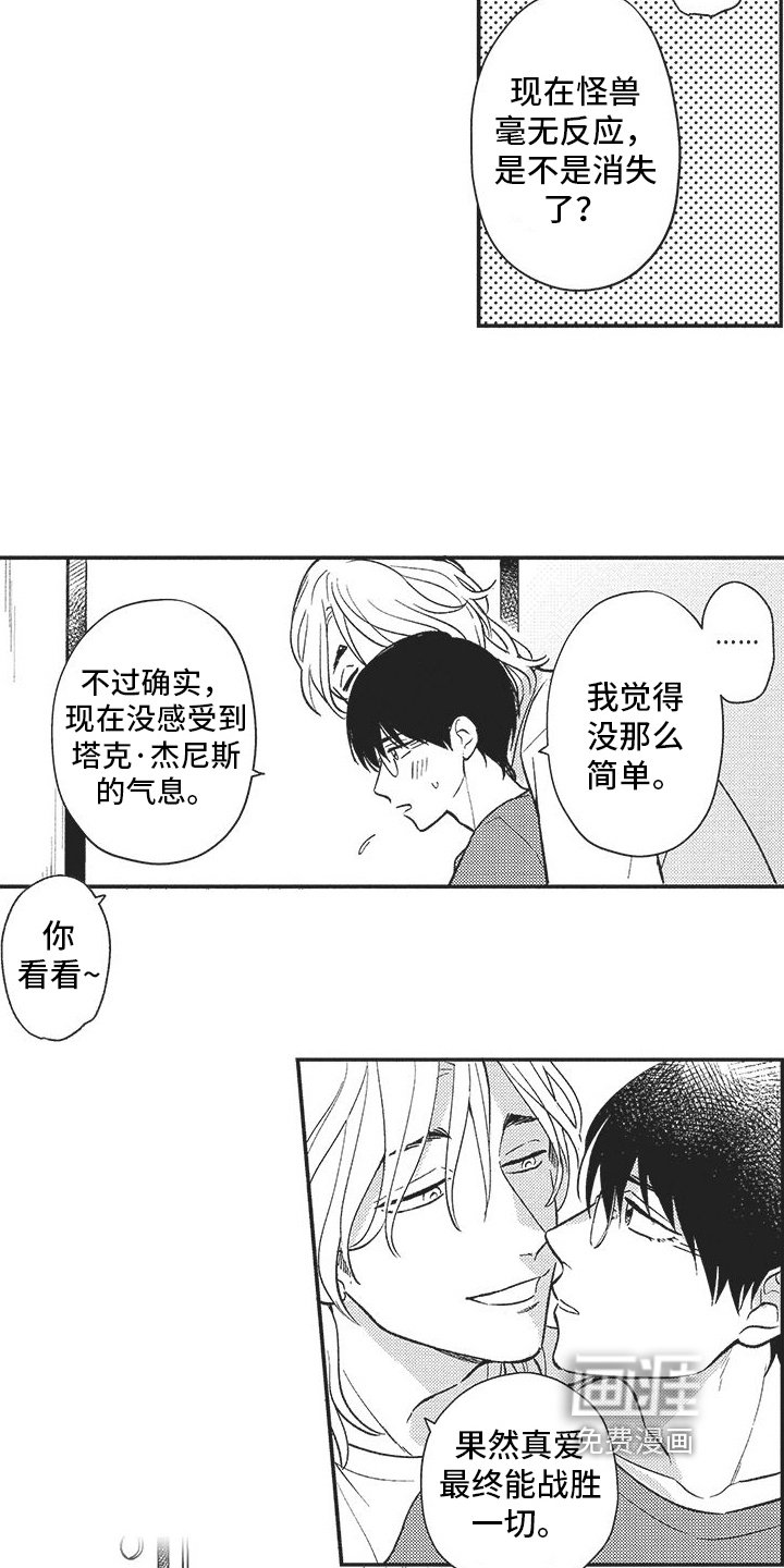 第18章：舆论变化