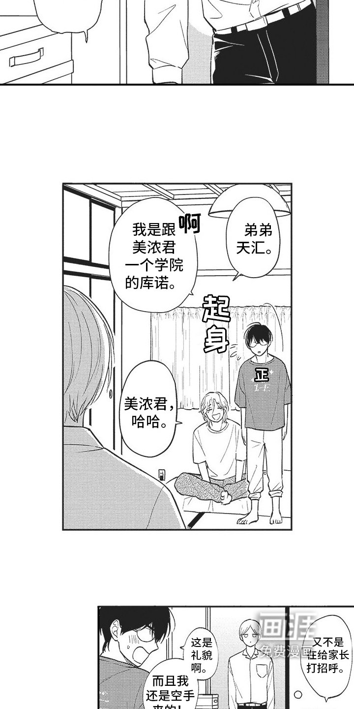 第19章：恢复【完结】