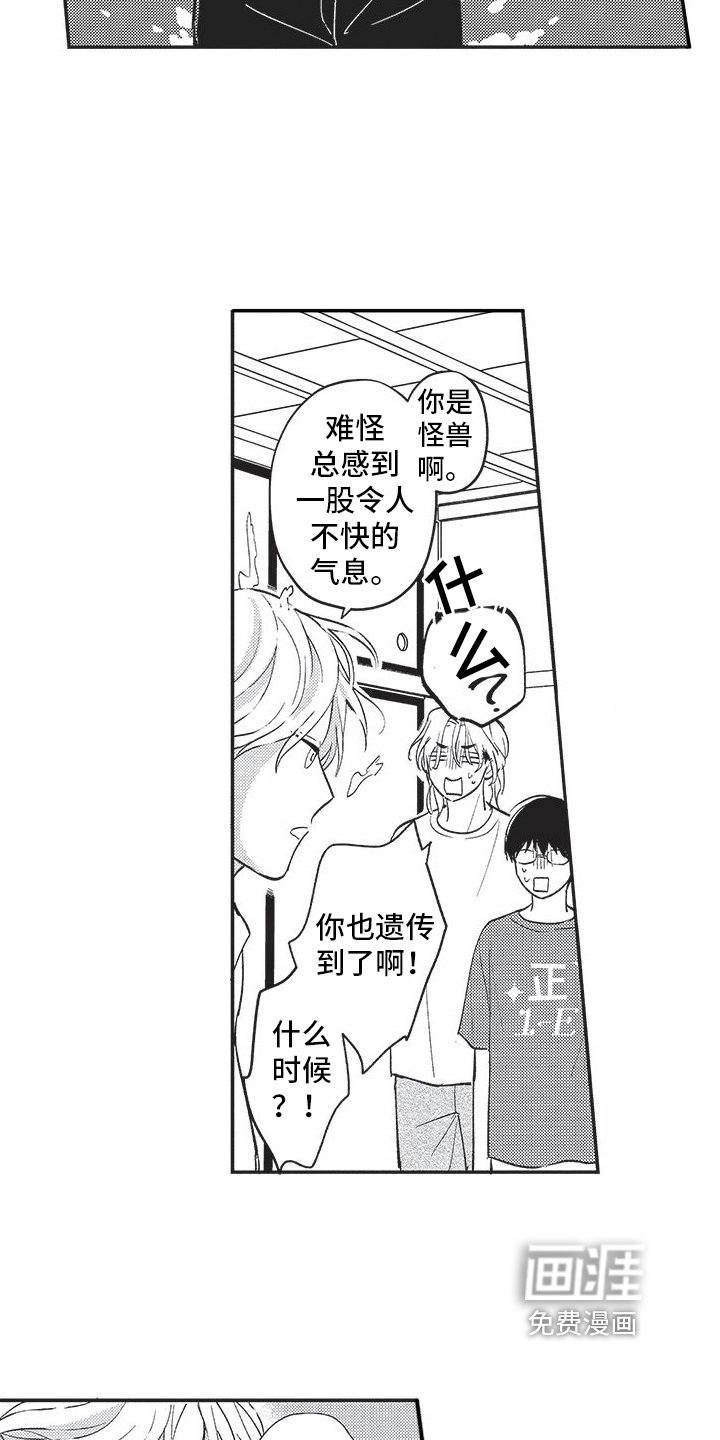 第19章：恢复【完结】