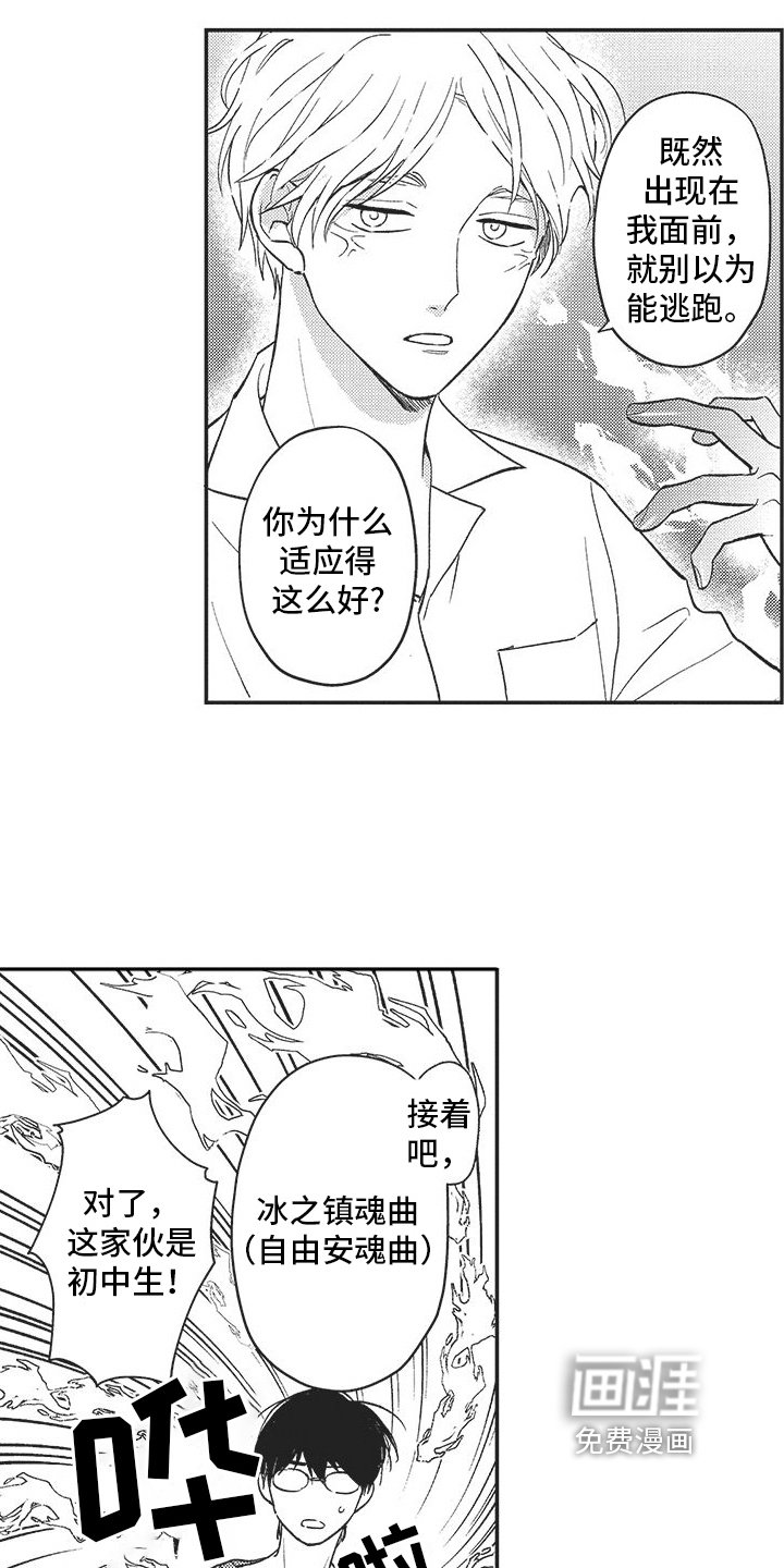 第19章：恢复【完结】