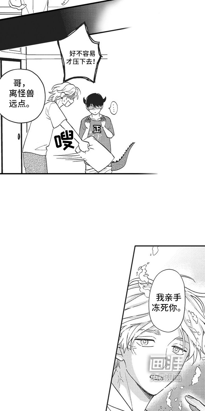 第19章：恢复【完结】
