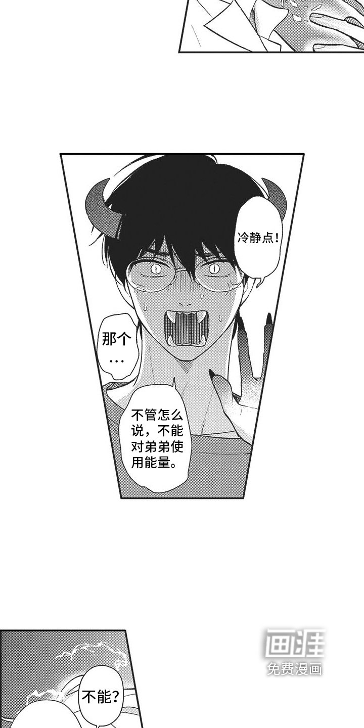 第19章：恢复【完结】