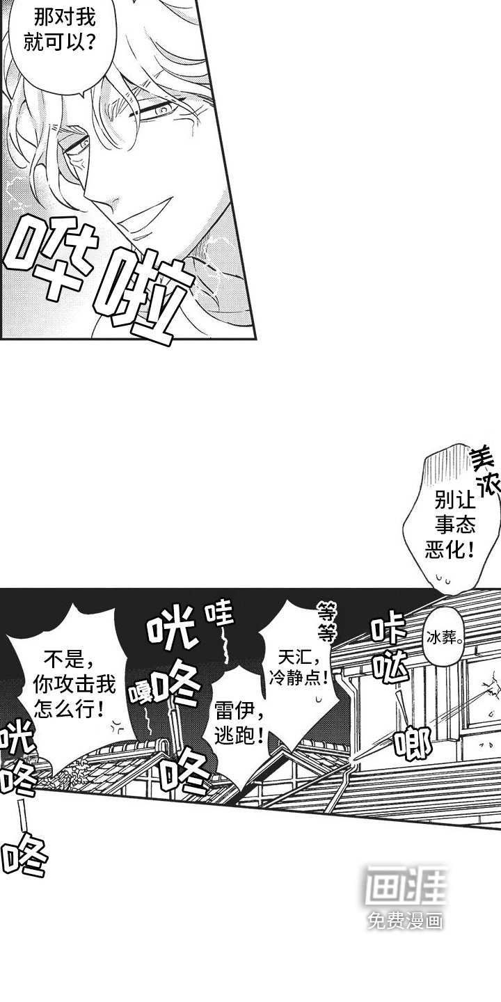 第19章：恢复【完结】