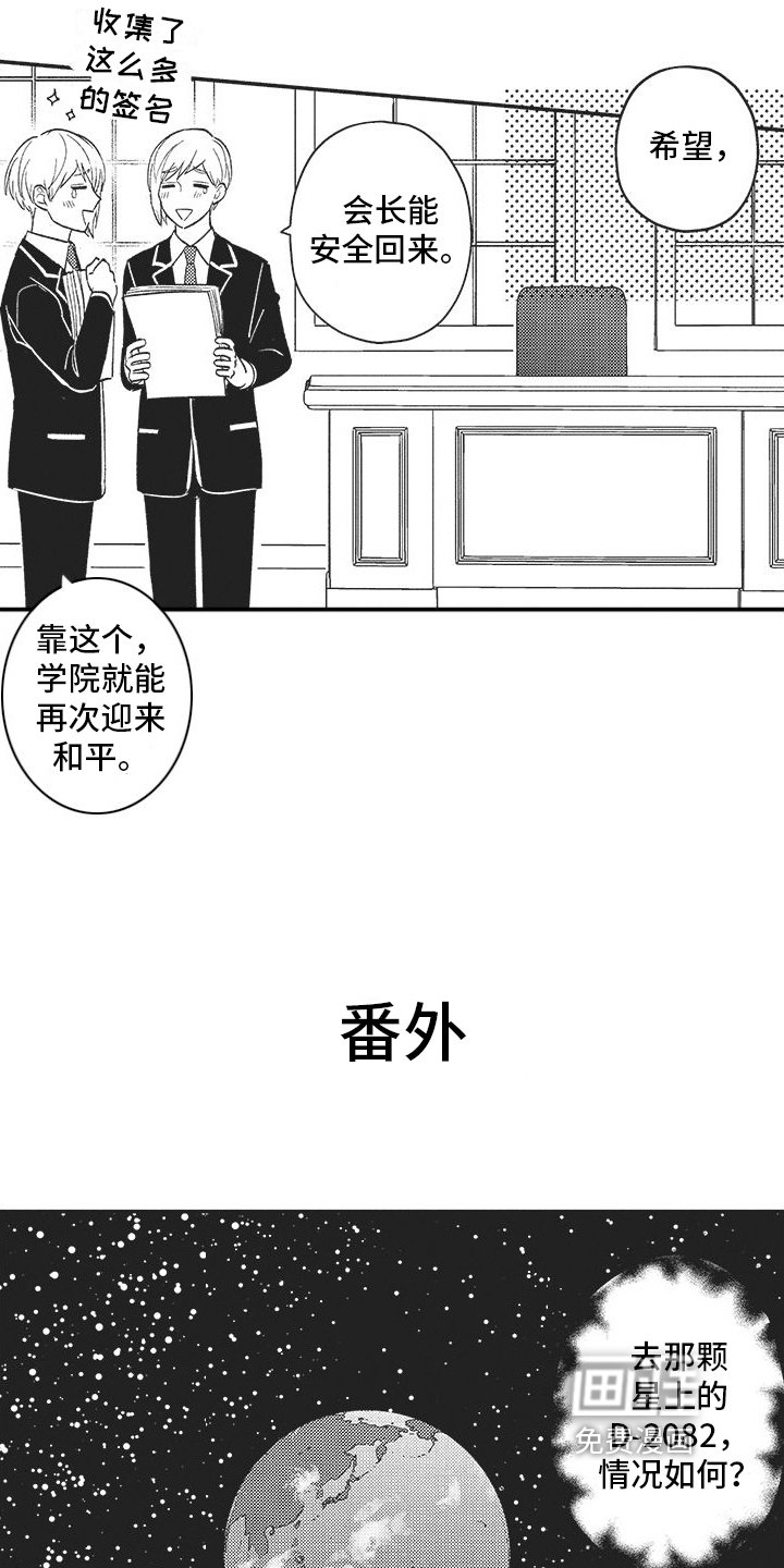 第19章：恢复【完结】