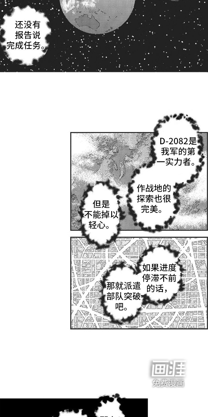 第19章：恢复【完结】