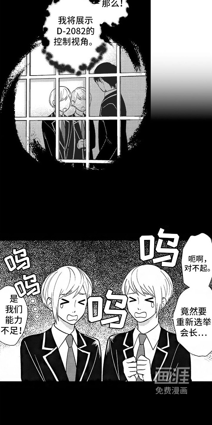 第19章：恢复【完结】