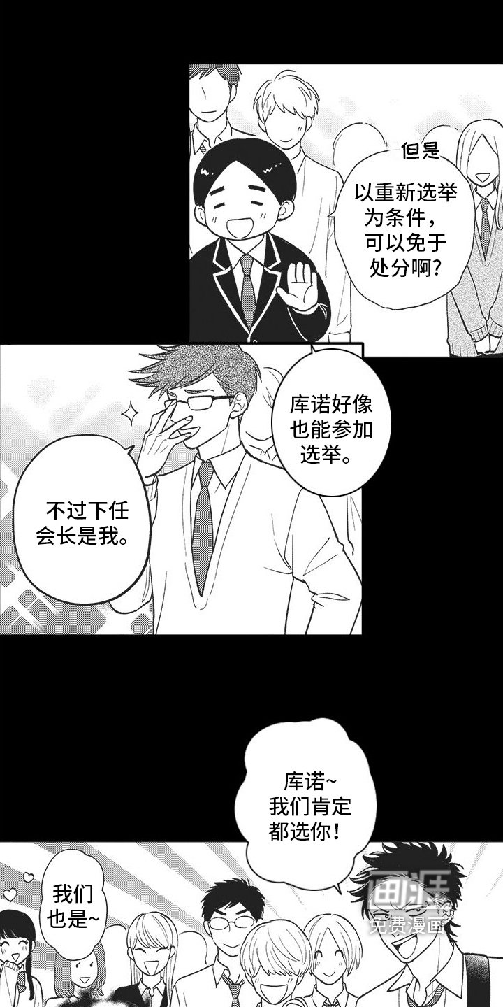 第19章：恢复【完结】