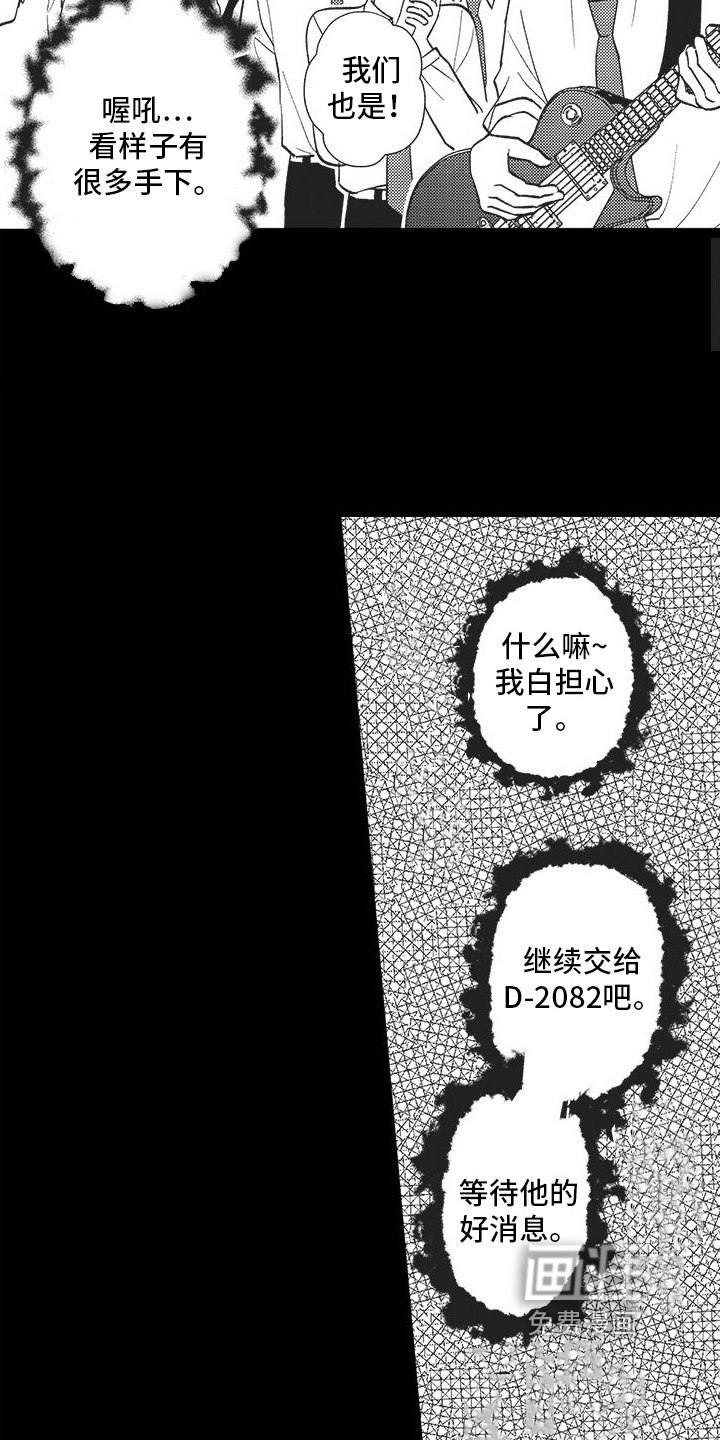 第19章：恢复【完结】