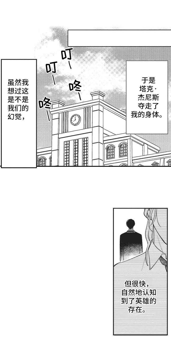第2章：目标