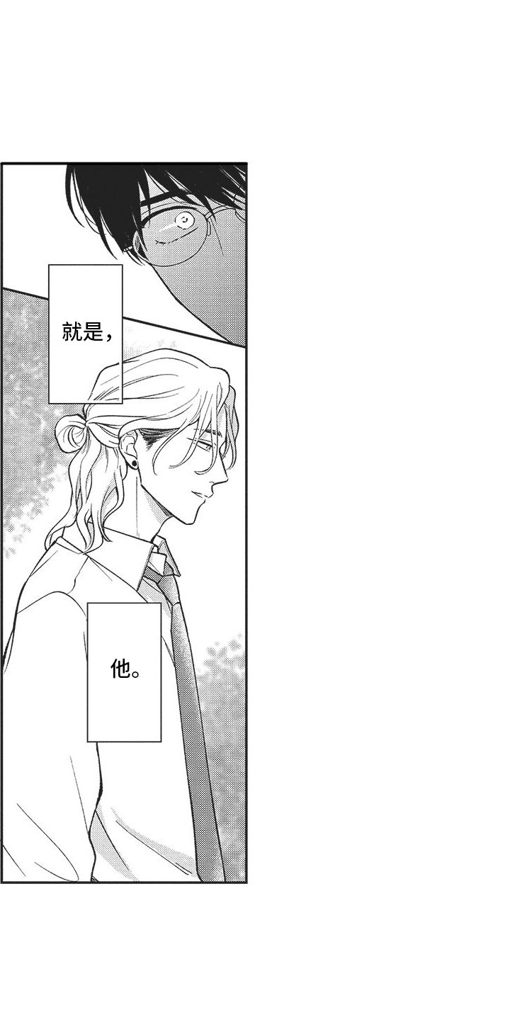 第2章：目标