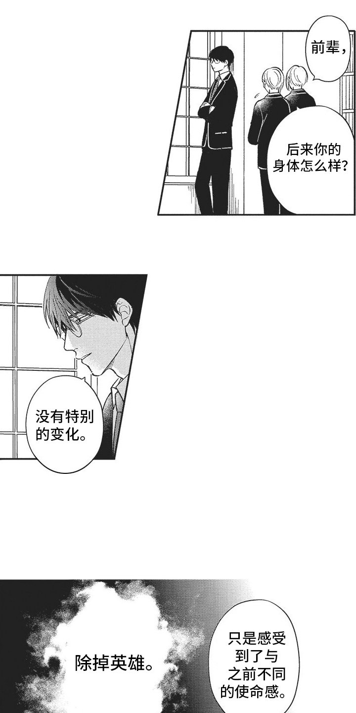 第2章：目标