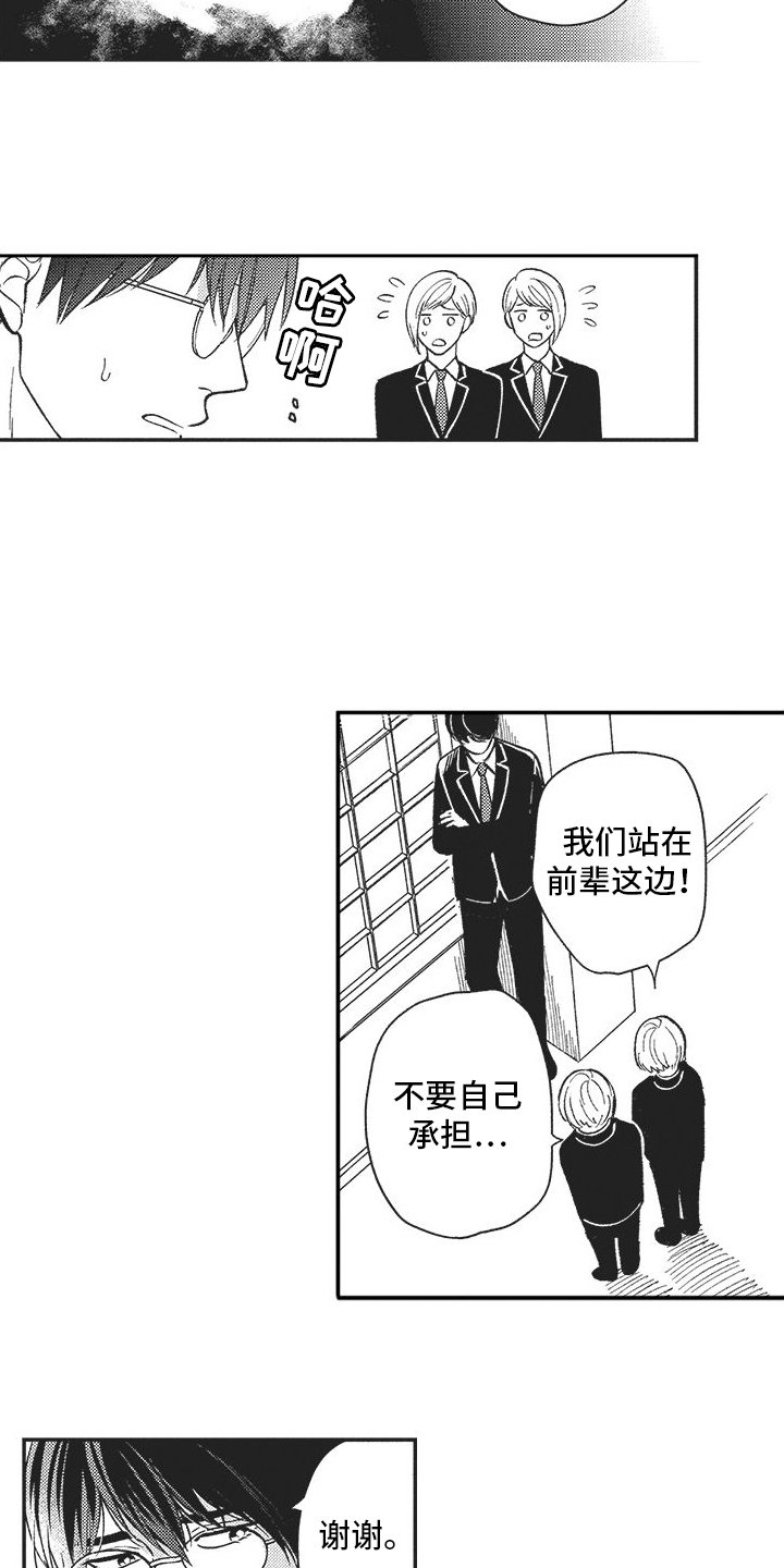 第2章：目标
