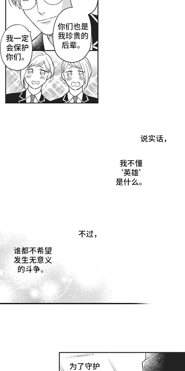 第2章：目标