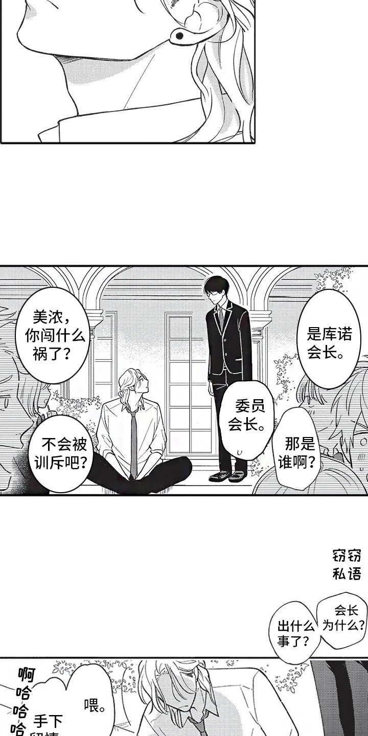 第2章：目标