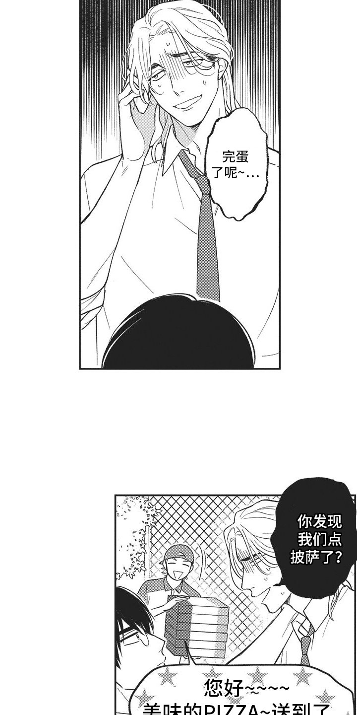 第2章：目标