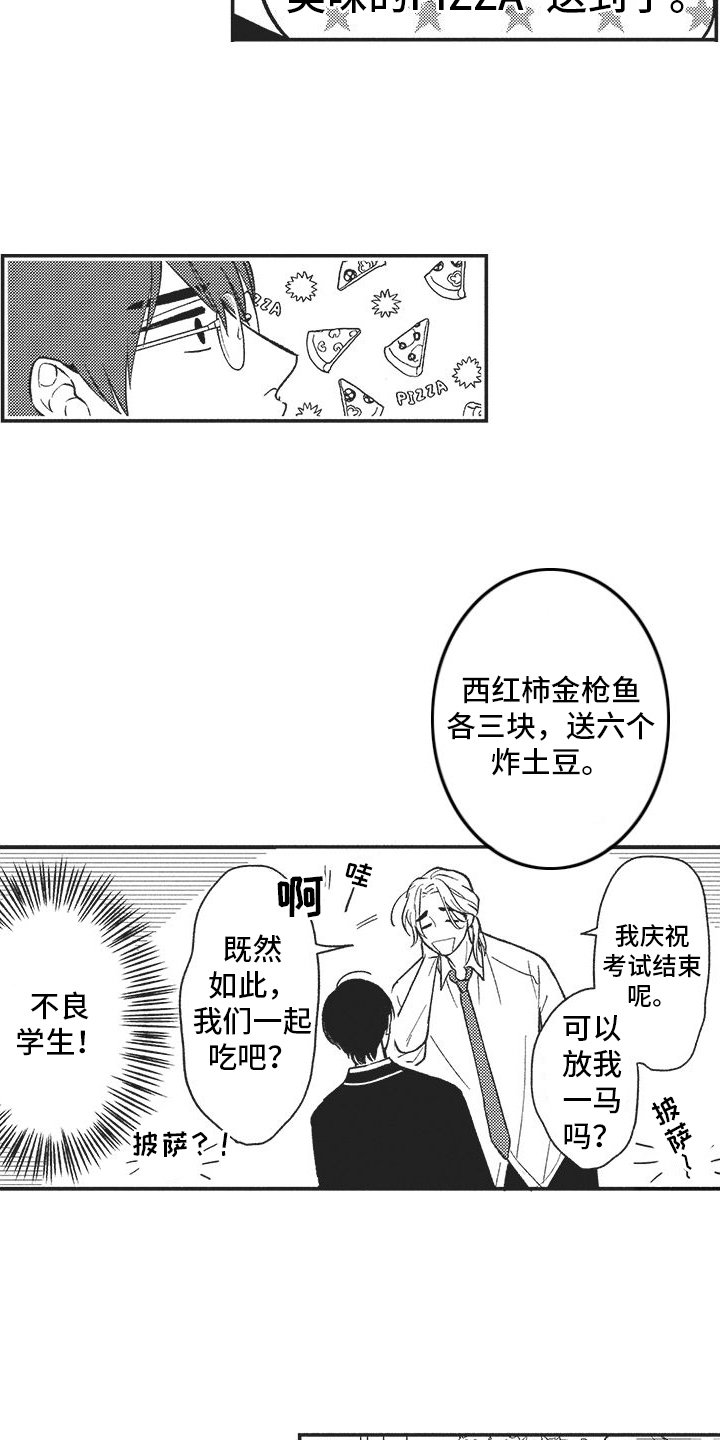 第2章：目标