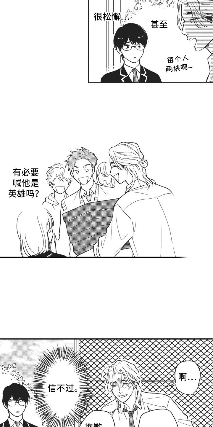 第2章：目标
