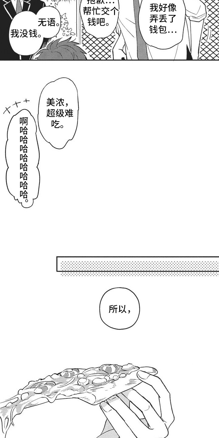 第2章：目标