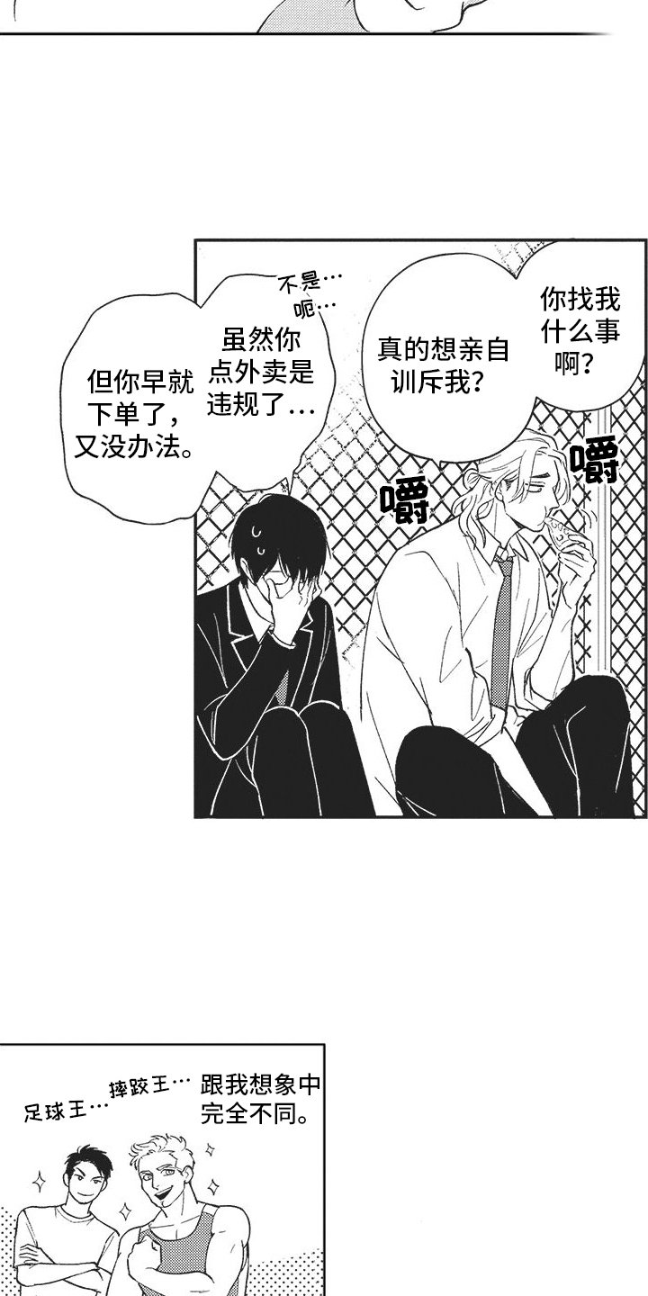 第2章：目标